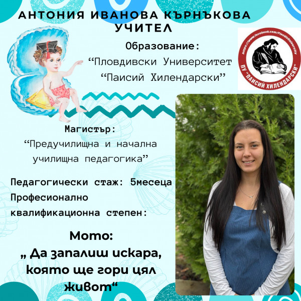 [/userfiles/files/%D0%90.png]