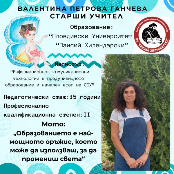 [/userfiles/files/%D0%B2.png]