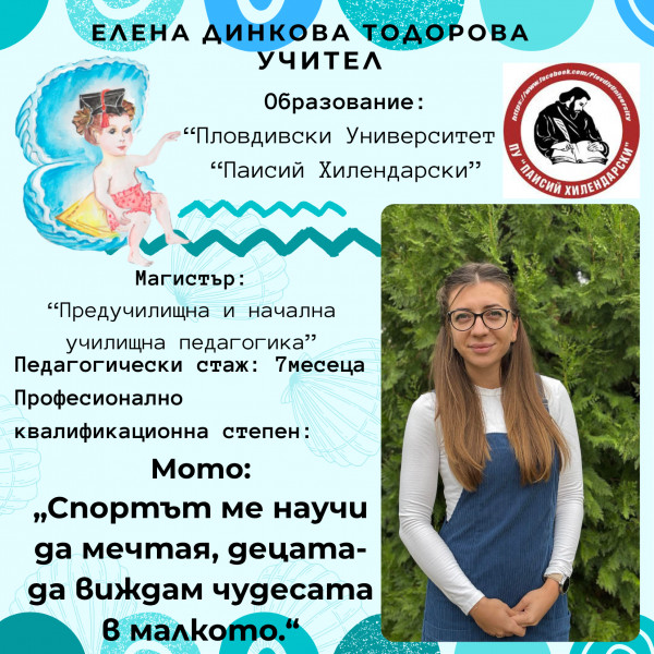 [/userfiles/files/%D0%B5.png]