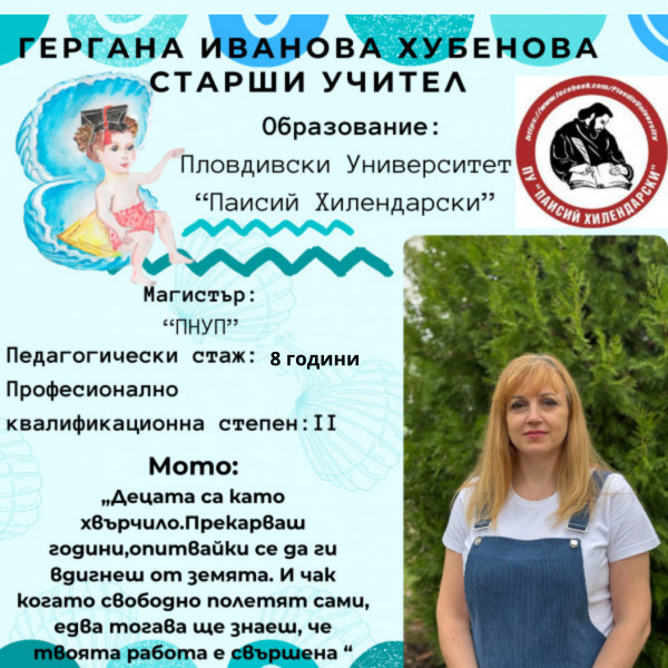 [/userfiles/files/2.png]